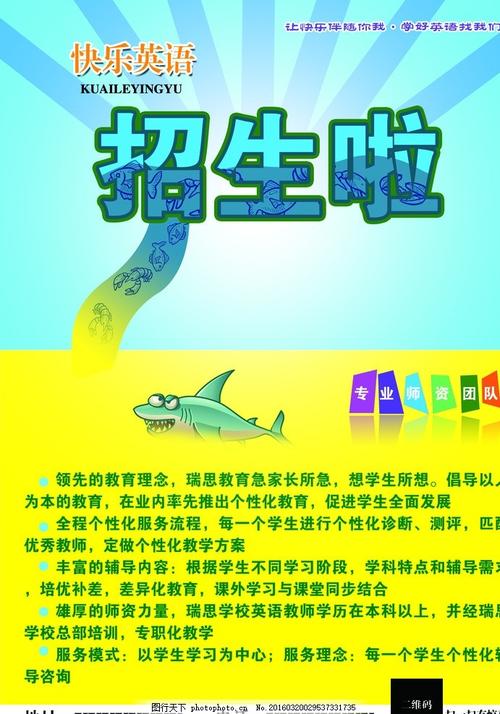 爱尔兰留学存款证明要求